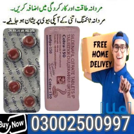 Black Cobra 150 Tablets In Bahawalpur| 030025